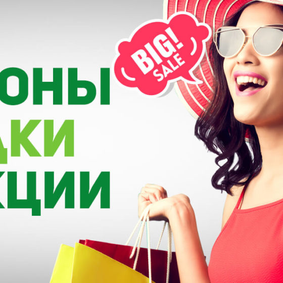 Еще больше купонов в одном месте