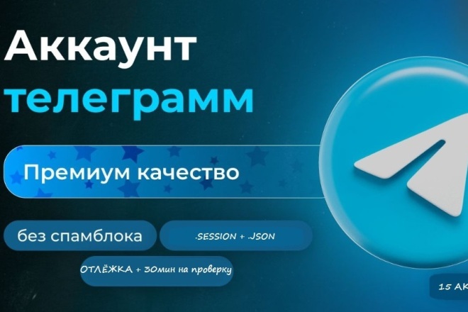 Гейминг без Дыр в Кармане: Секреты Дешевых Аккаунтов Steam, Telegram, Origin!