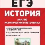 Использование мозаики для исследования исторических и культурных процессов