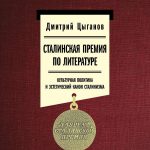 Мозаика в литературе — искусство создания гармоничных образов из разнообразных слов