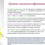 Важность мозаики в формировании культурной самобытности