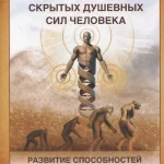 Развитие творческих способностей благодаря мозаике — открытие пути в мир безграничных возможностей